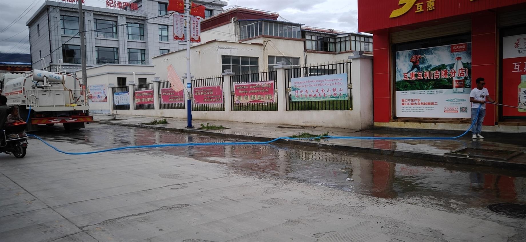 日喀則市吉隆縣環衛現場圖